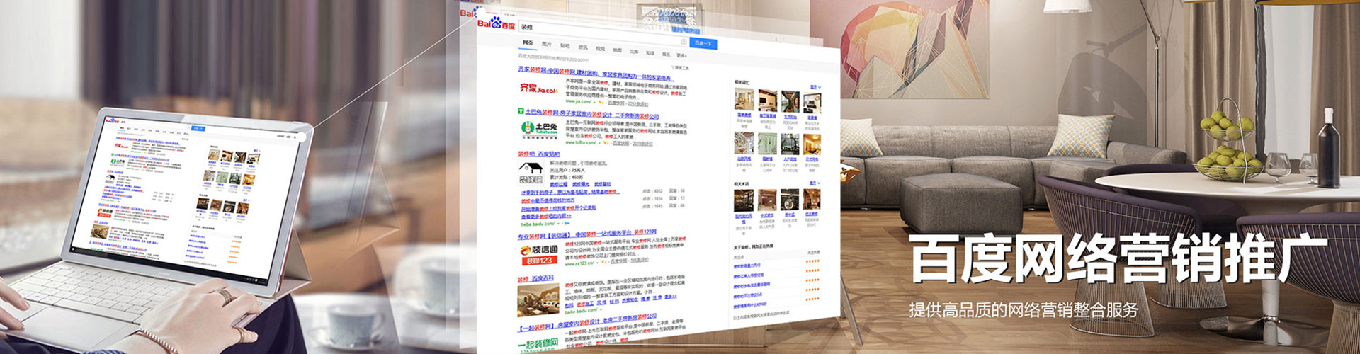 成华sem怎么做