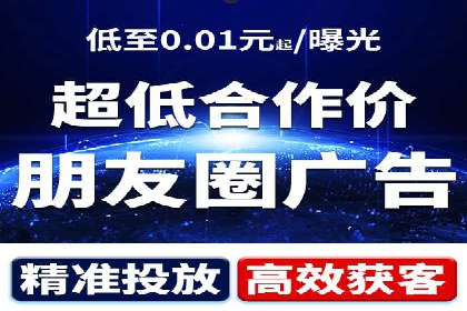 头条信息流广告的投放策略：以一则旅游行业的成功案例为例